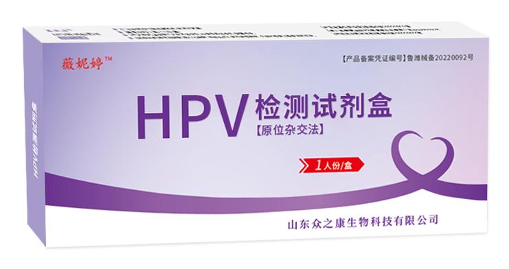 HPV检测试剂盒和HPV疫苗是预防宫颈AI的重要措施